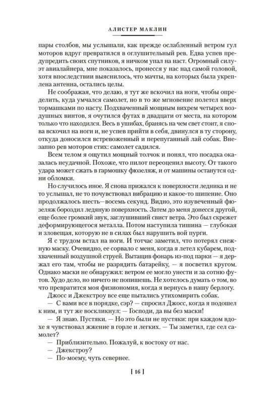 2-page-0013