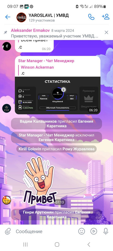 Screenshot_20251017_090749_VK