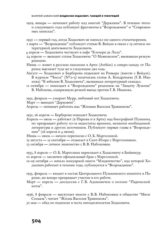 p0015