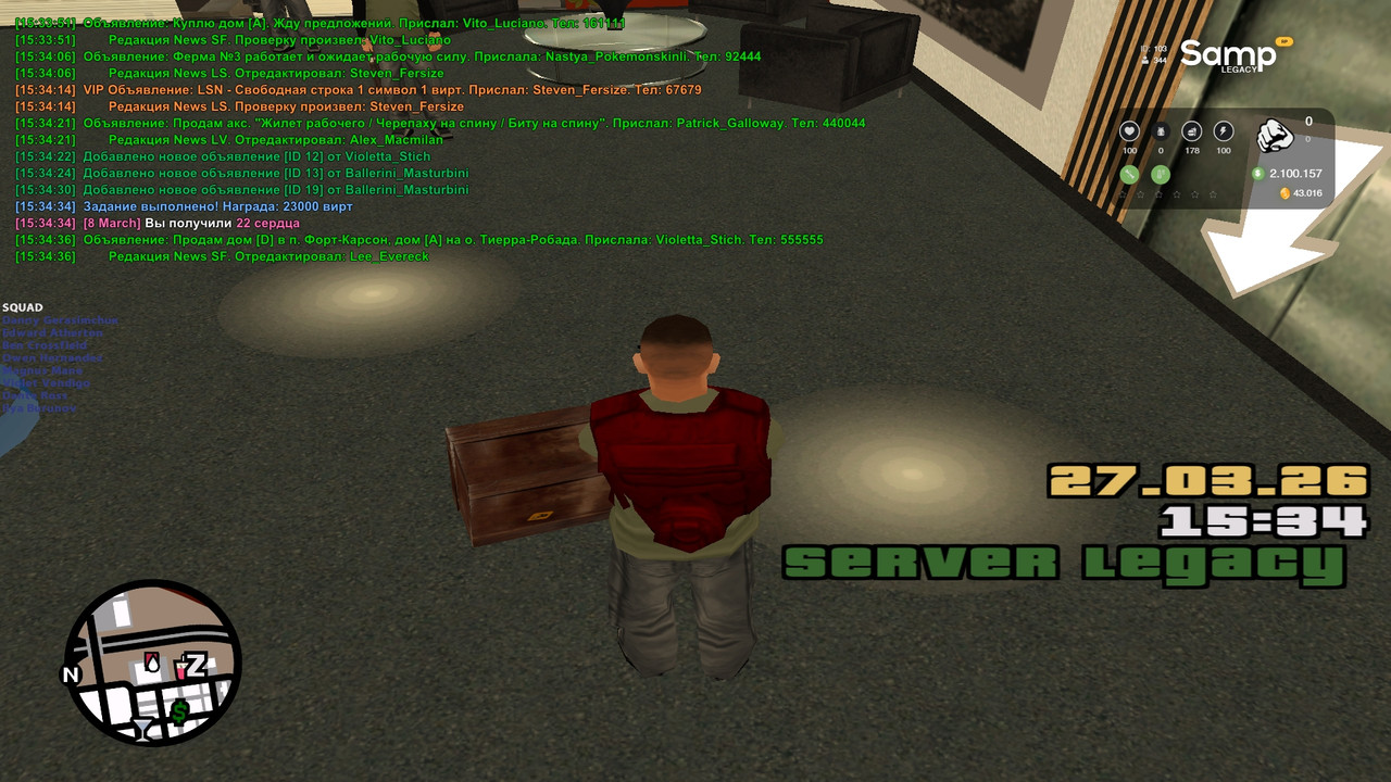 Папарацци 27 03 2026 в 15ч