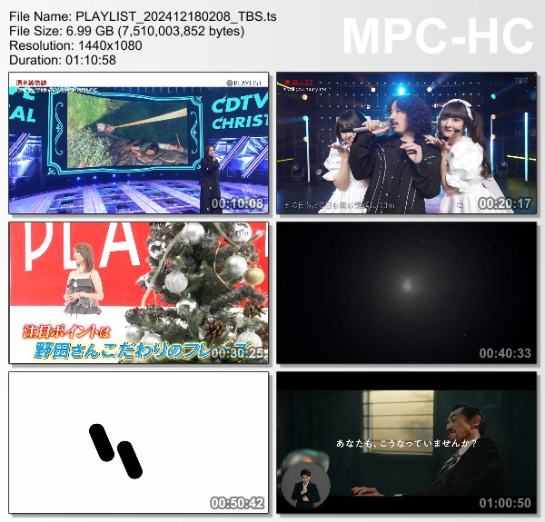 [TV-Variety] PLAYLIST – 2024.12.17