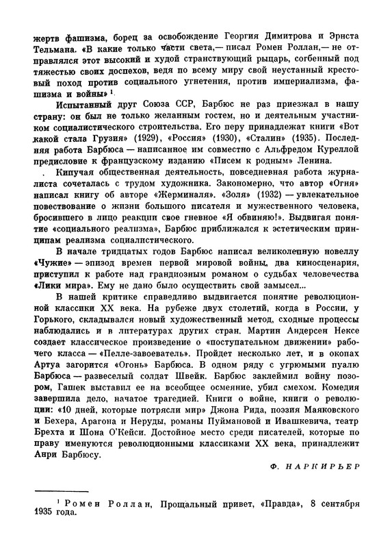 p0025