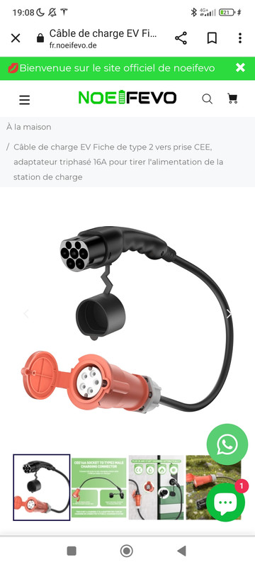 Screenshot_2023-12-27-19-08-28-704_com.android.chrome