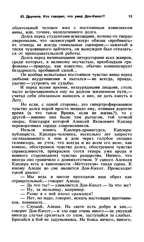 p0015