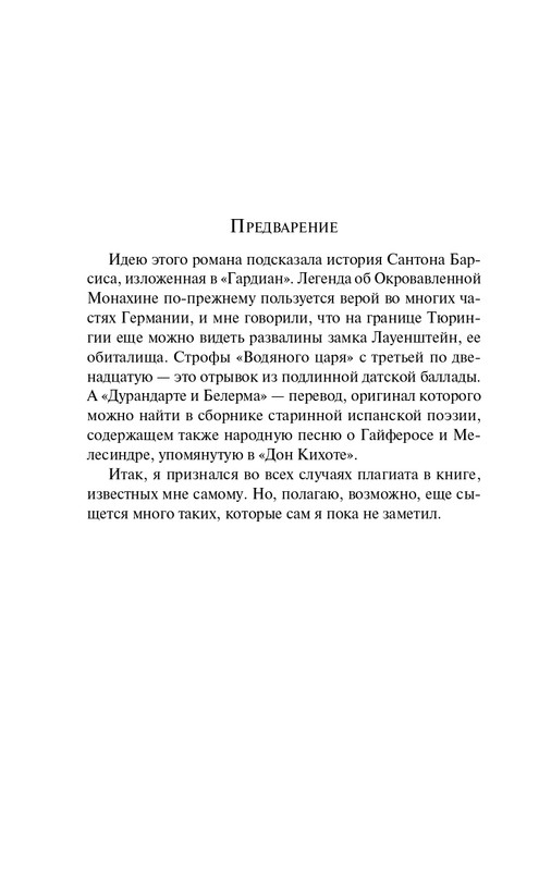 ITD000000001310399-page-0008
