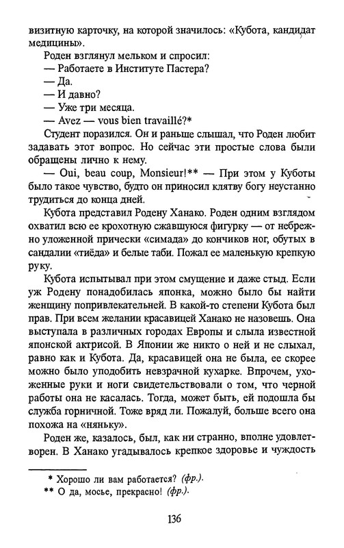 p0135