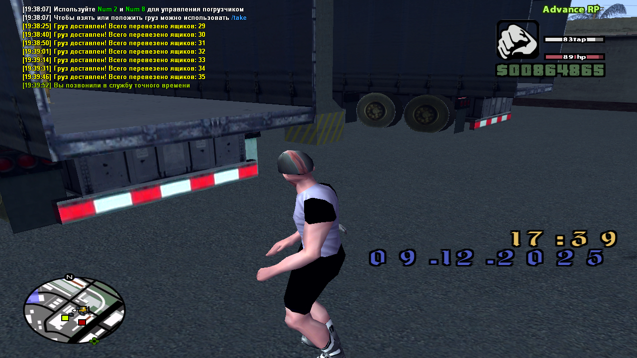 35 товаров на погрузчике