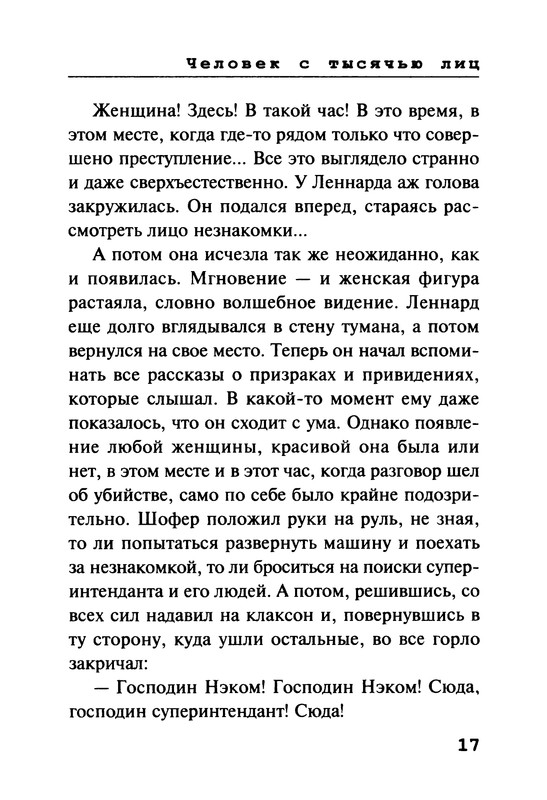 p0018