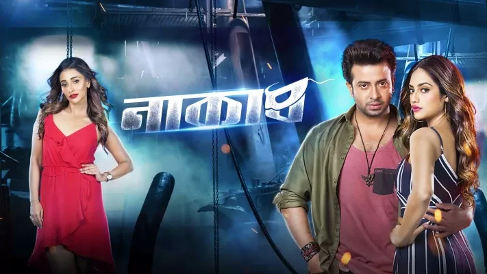 Naqaab (2018)