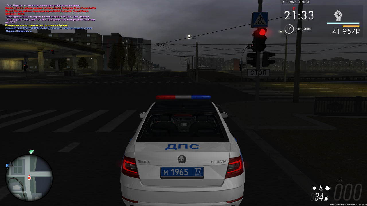 mta screen 2025 11 16 14 26 05