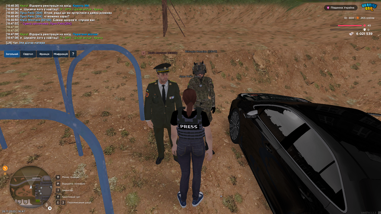 UKRAINE GTA 26 11 2025 16 47 21 (1)