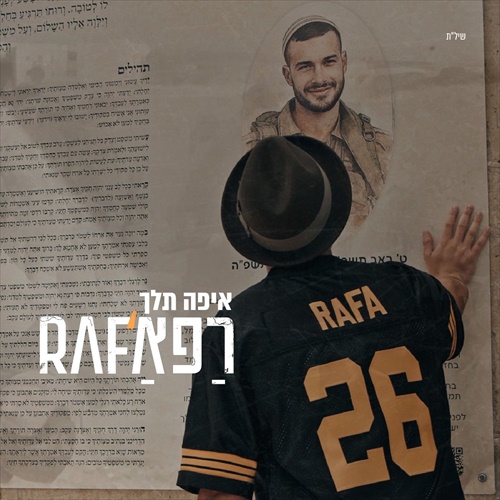 תמונה