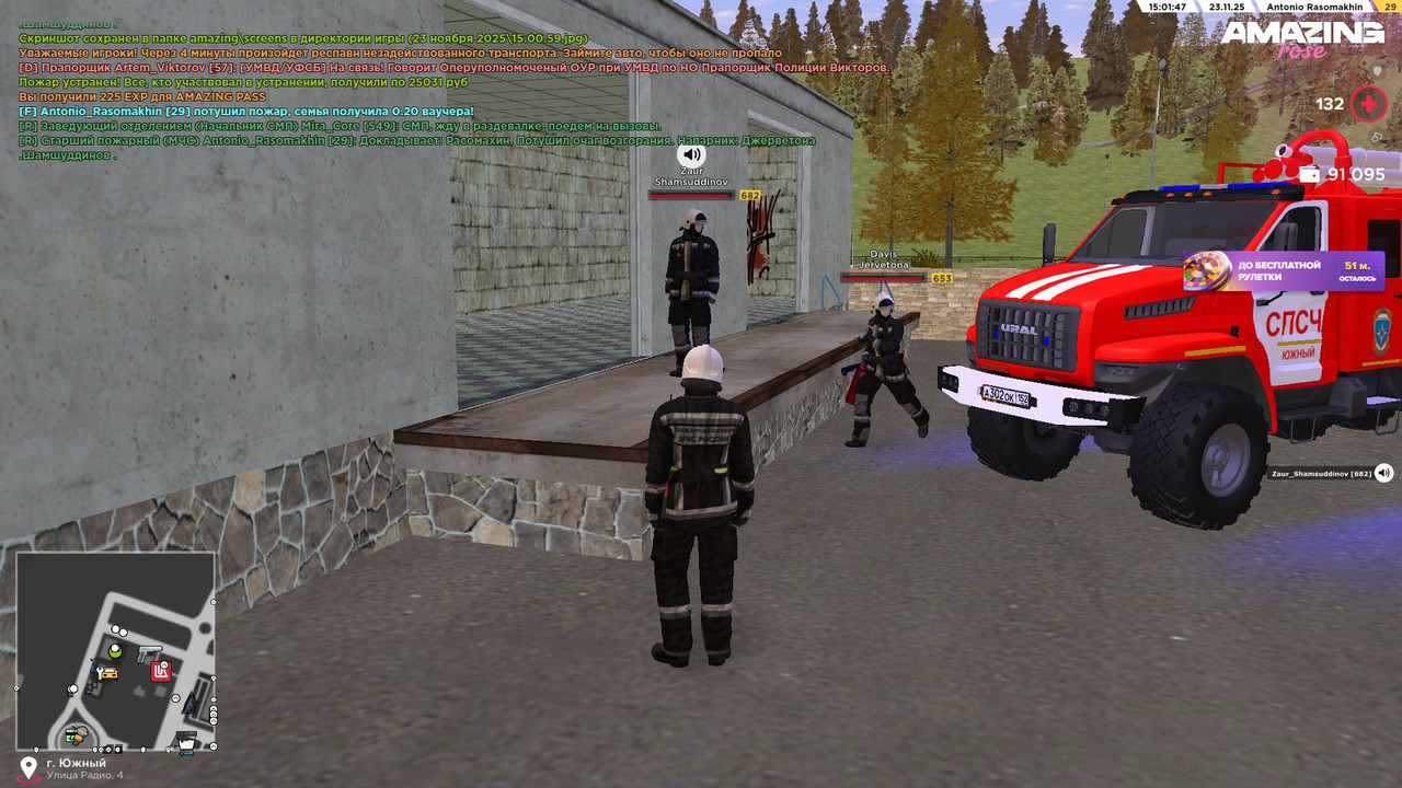 IMG 20251123 225054 779