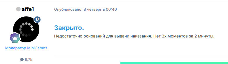 B1F42C31 6FBE 4AA7 8A96 065E6ACBE9F9