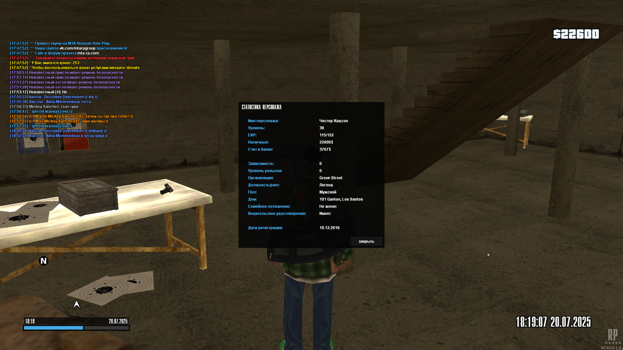 mta-screen_2025-07-20_22-19-19