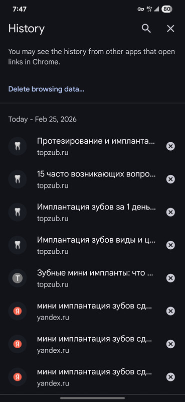 Screenshot 20260225 074740 Chrome