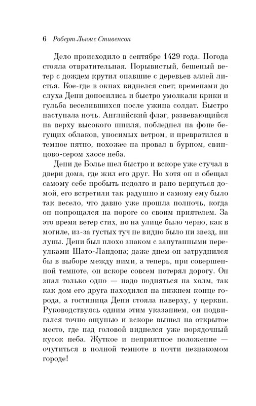 ITD000000001080209-page-0006