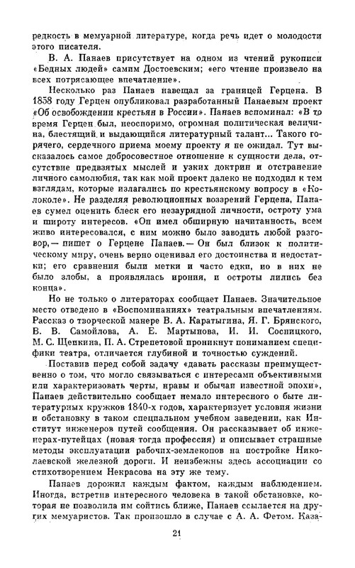 p0023