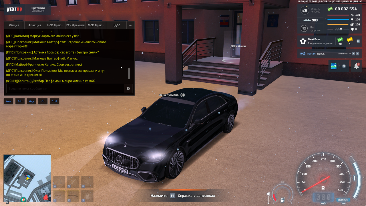 nextrp 2026 02 05 17 50 26