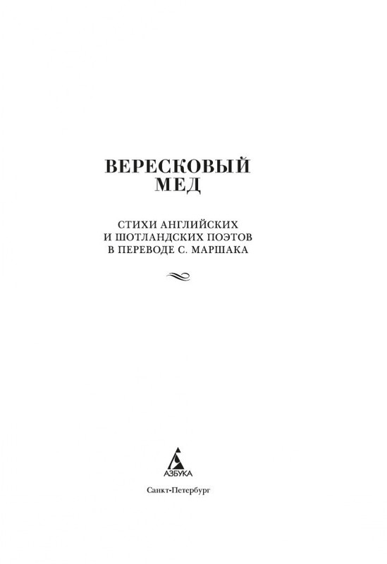 2-page-0001