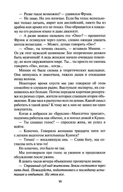 p0017