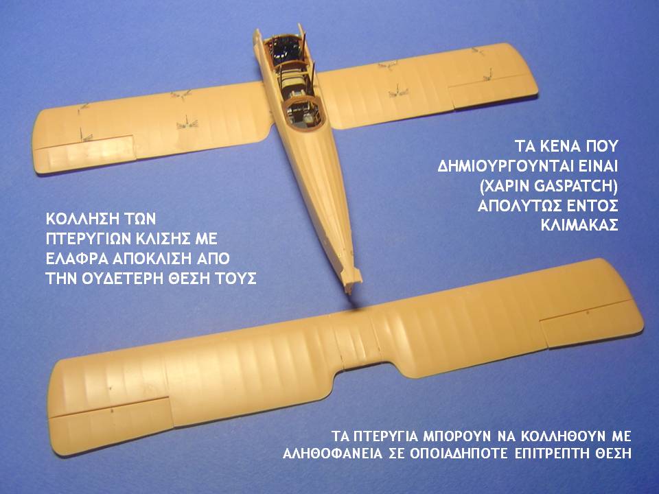 Otsu-1_κατασκευή23