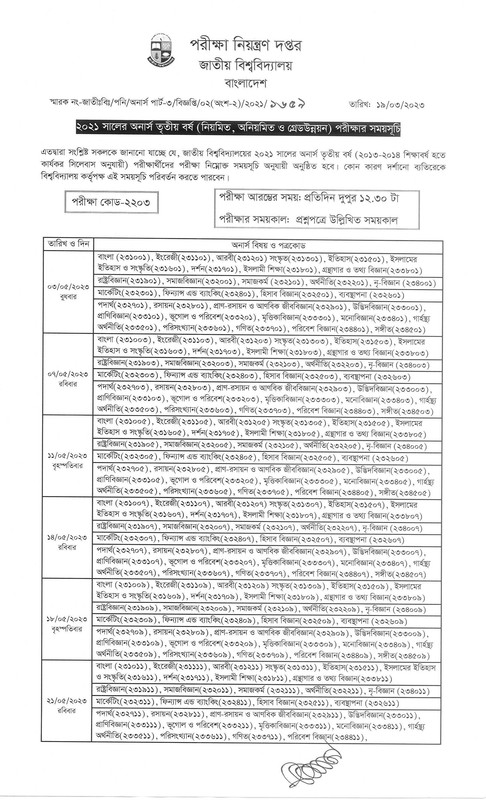 NU-Honours-3rd-Year-Exam-Routine-2023-PDF-1