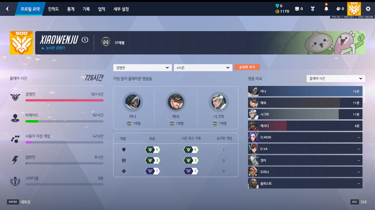 Screen Shot 26 09 11 11 21 22 000