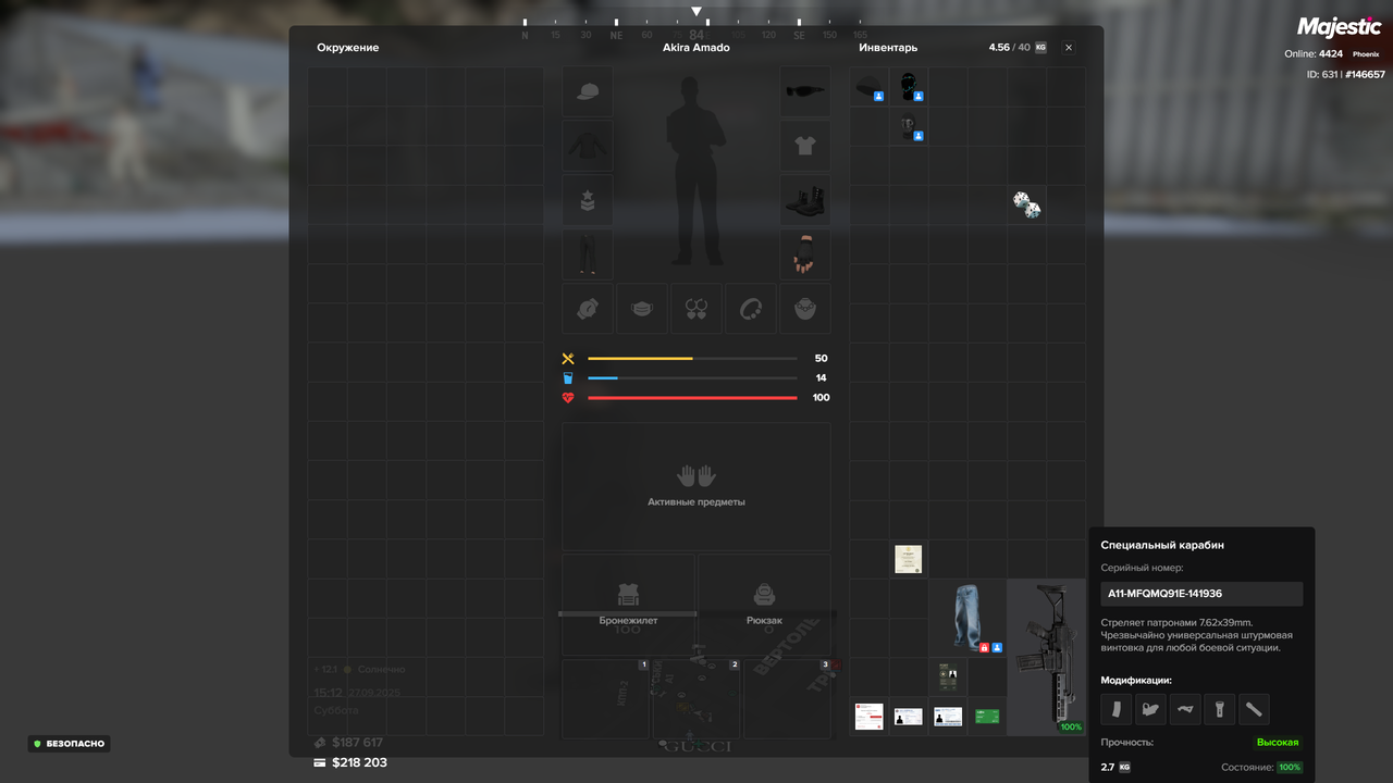 Grand Theft Auto V Screenshot 2025.09.27 - 17.12.50.37