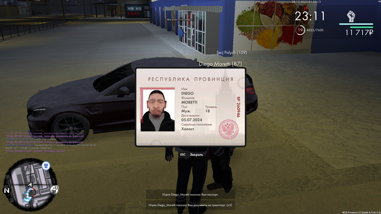 mta screen 2025 12 28 00 33 13