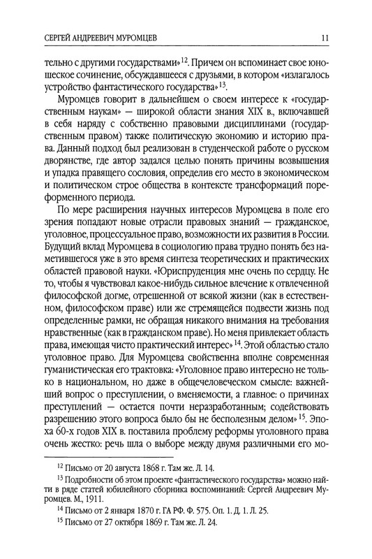 p0011