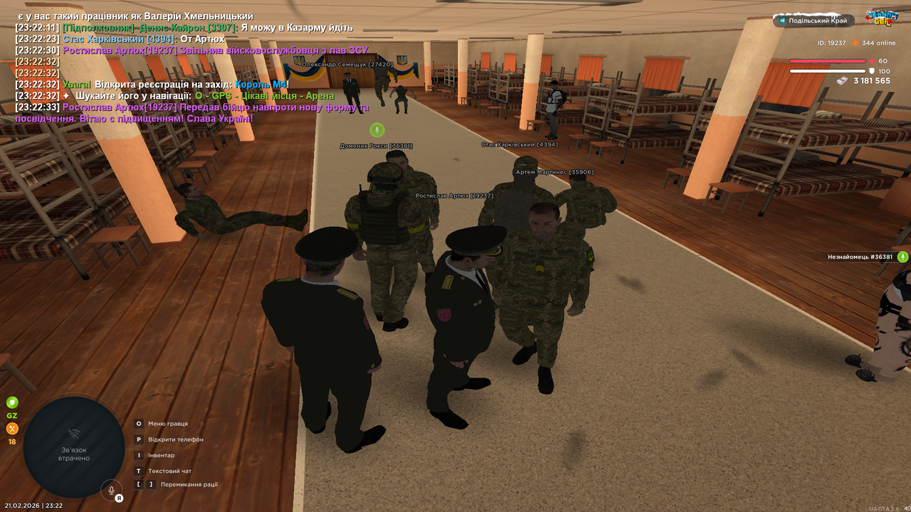 Знімок екрана (497)