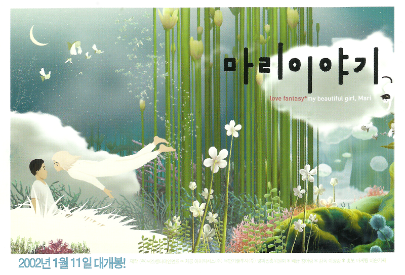 PC2019062023a.png