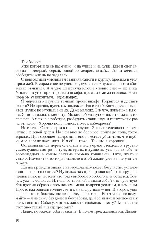 2-page-0010