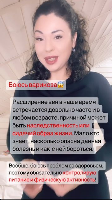 Наша стебка свобода