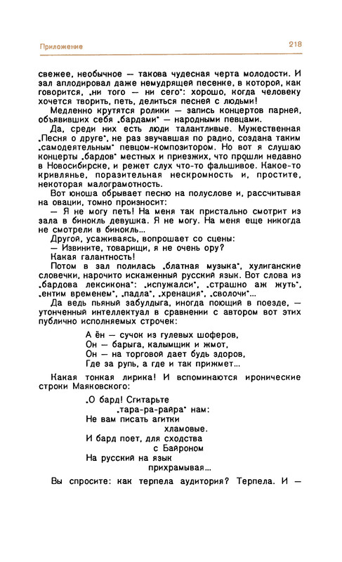 p0221
