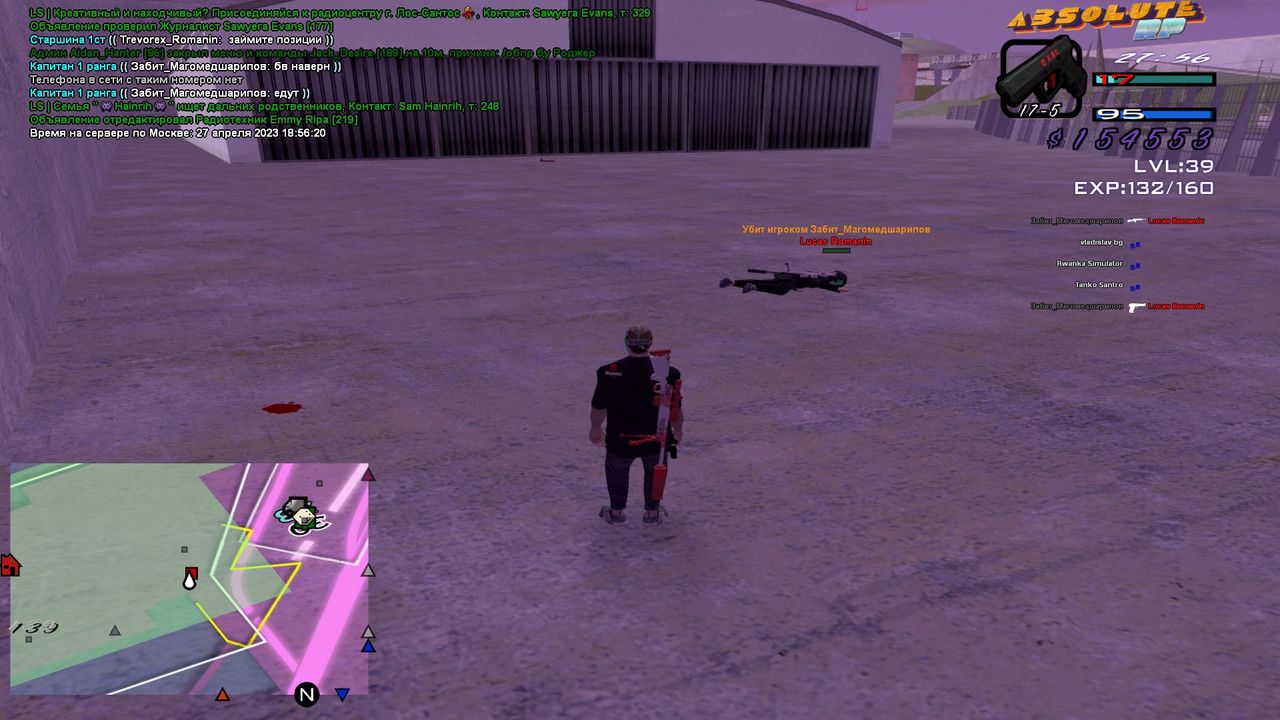 Забит Магомедшарипов [Aurum] [2023-04-27 21-56]