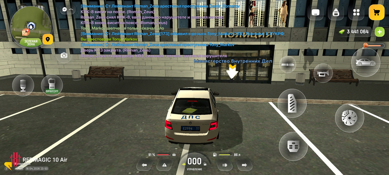 Screenshot РУСЬ МОБАЙЛ RP Онлайн ГТА 20260418 235335
