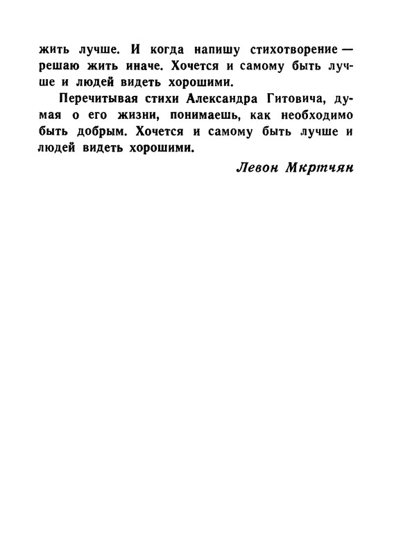 p0020