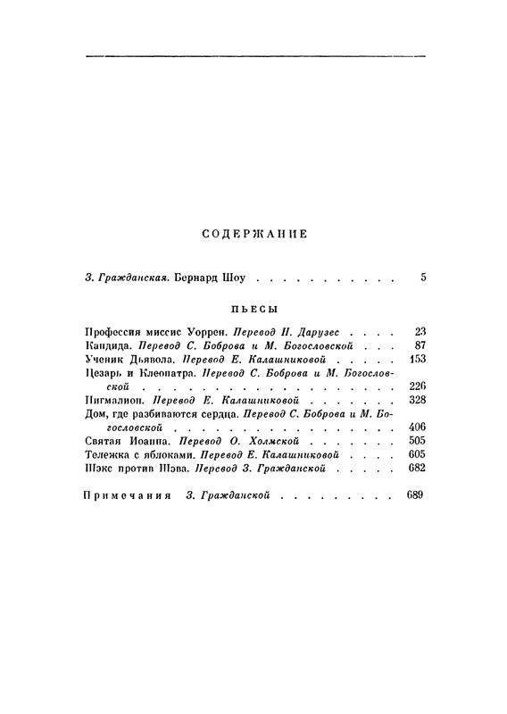 p0719