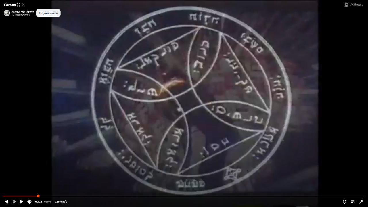 Снимок экрана (13)