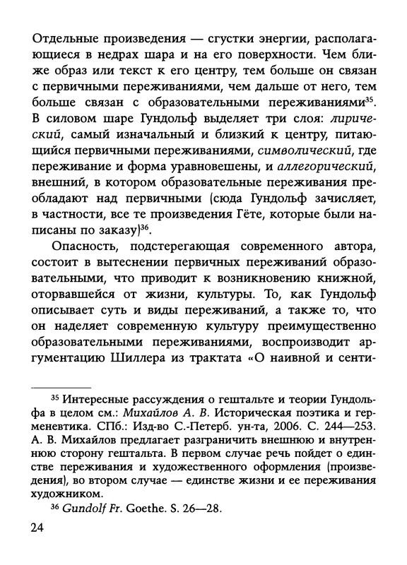 p0025