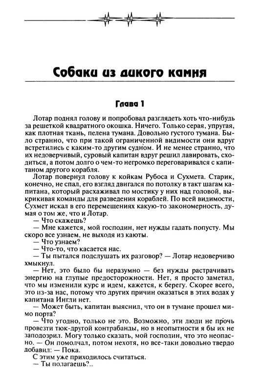 p0170