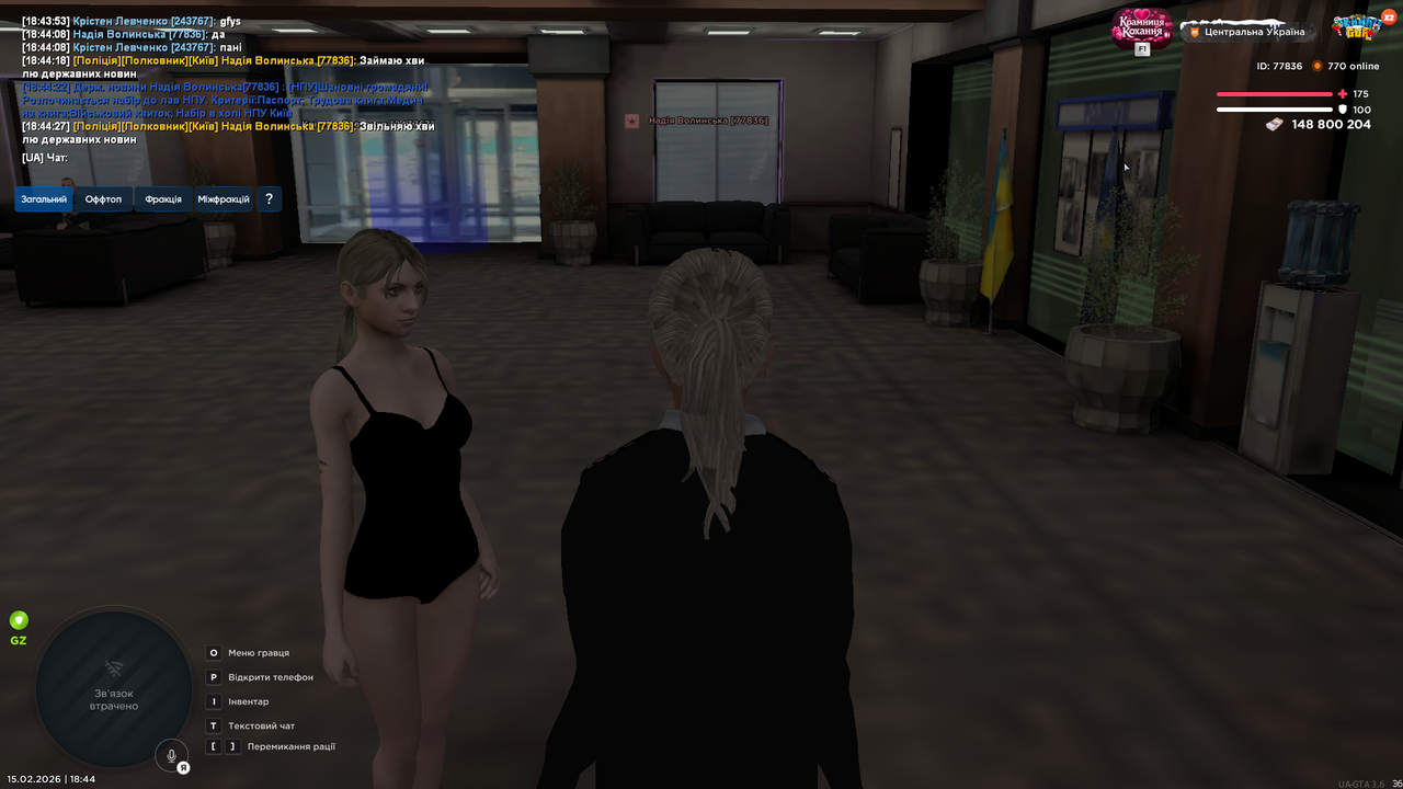 UKRAINE GTA 15 02 2026 18 44 28