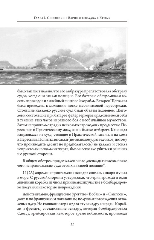 ITD000000001322641-page-0011