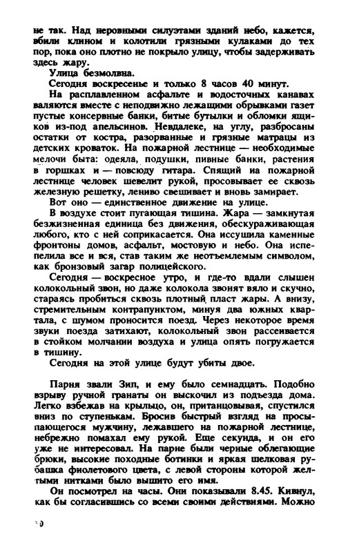 p0011