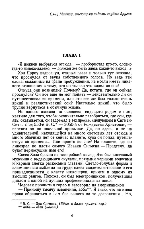 p0012