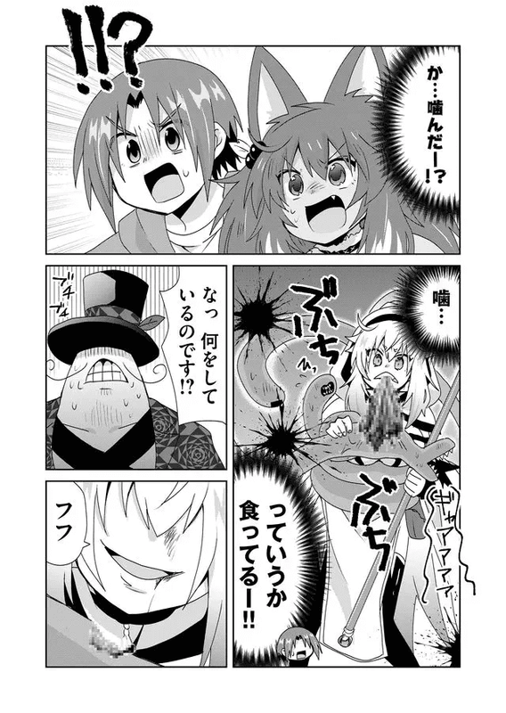 Zettai ni Yatte wa Ikenai Isekai ShoukanChap56-9