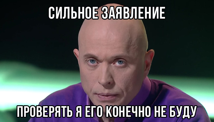dryjko-mem-frazy.jpg