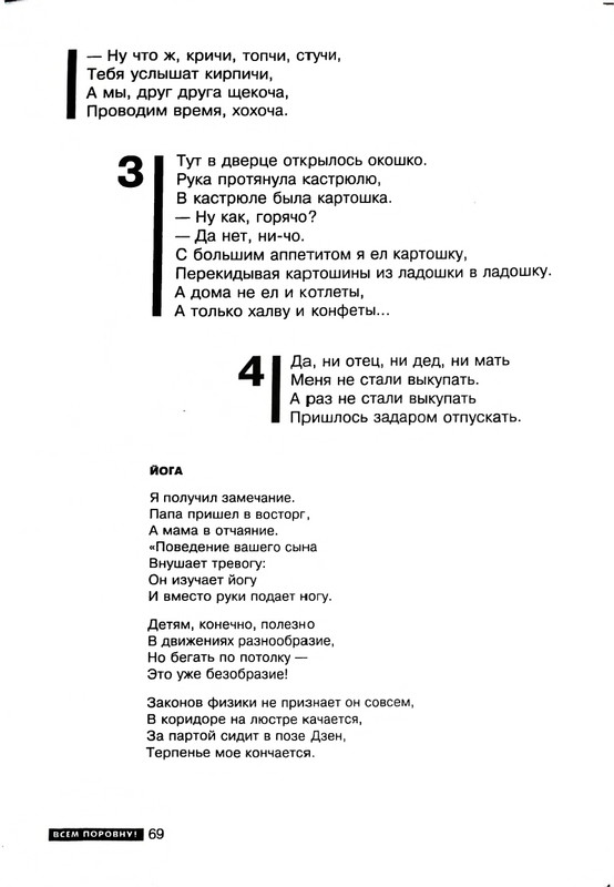 page-0070